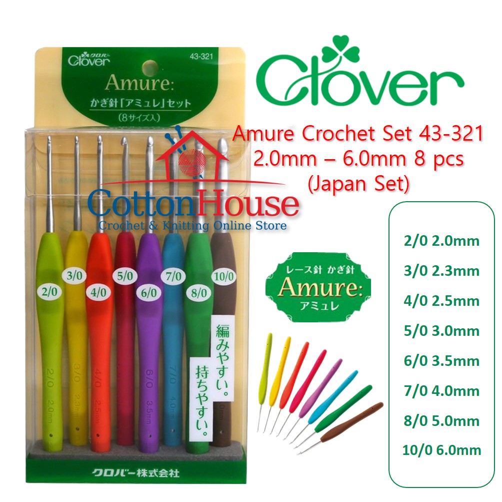 CLOVER Amure Soft Touch Crochet Hook Set 2.0-6.0mm Lace 0.9-1.75mm 8pcs 5pcs Original Japan Import Jarum Kait