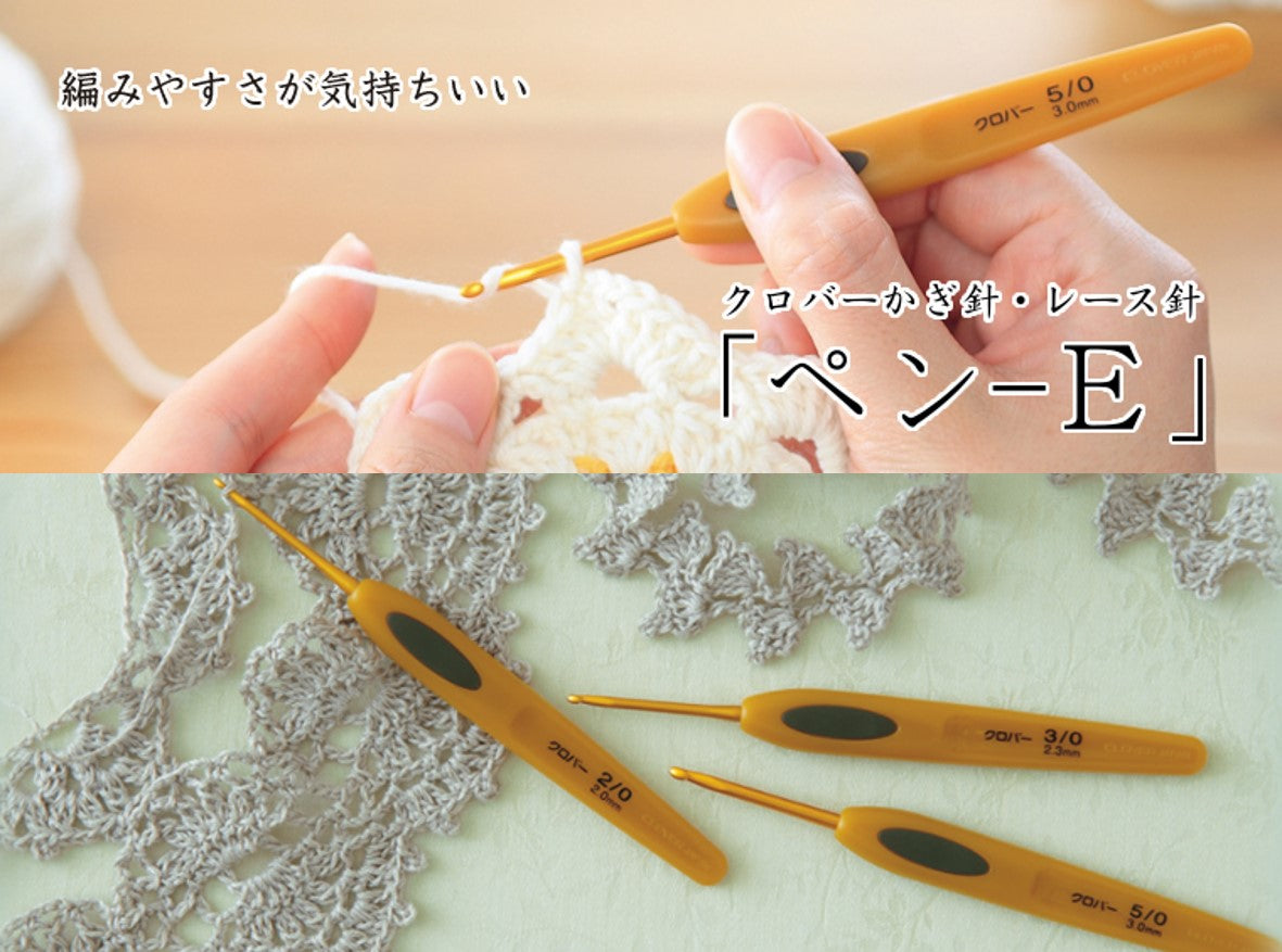 Clover Amure Soft Touch 0.6mm to 15.0mm Crochet Hook Single Size Lace Jumbo Original Japan Jarum Kait