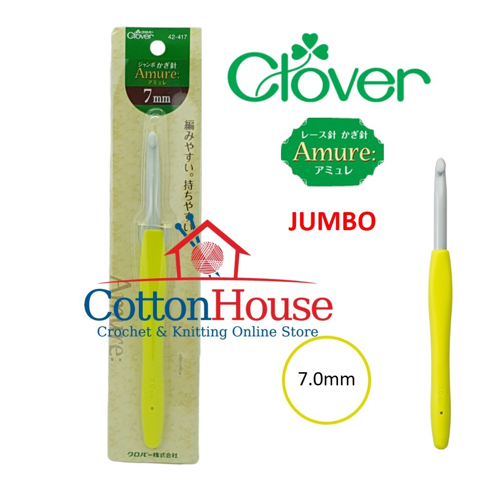 Clover Amure 2.0mm to 15.0mm Crochet Hook Single Size Original Japan