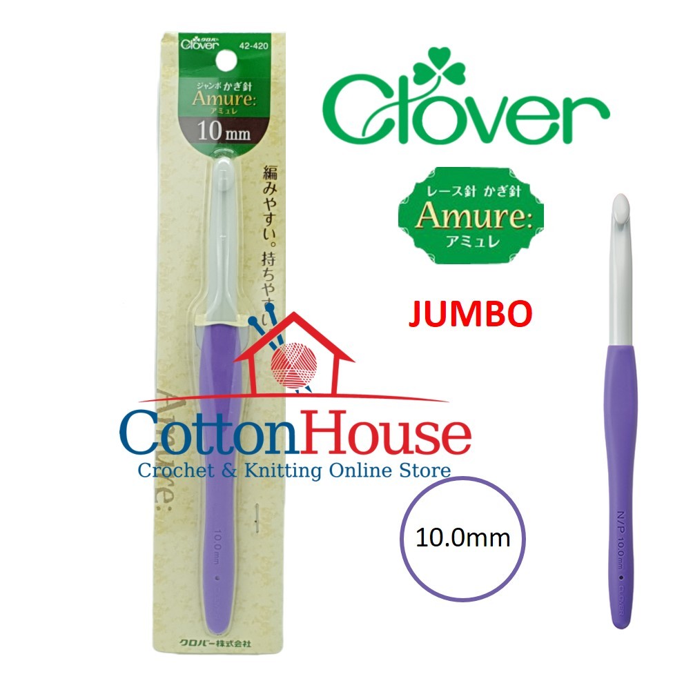 Clover Amure 2.0mm to 15.0mm Crochet Hook Single Size Original Japan