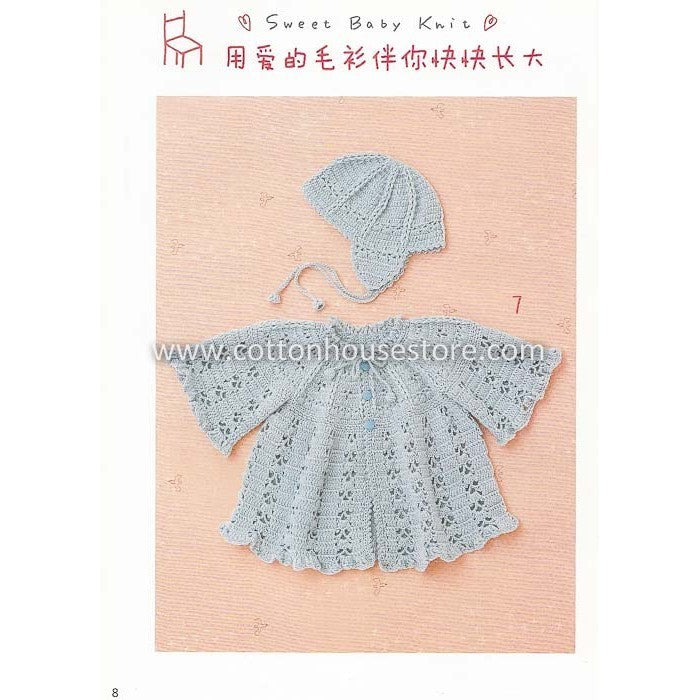 Full of Motherly Warmth Knit Small Projects BOK-282 Crochet & Knitting Book