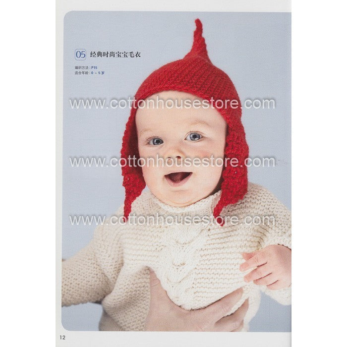 Adorable baby skin-sweater BOK-325 Knitting Book