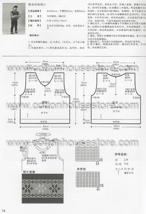 New Book BOK-448