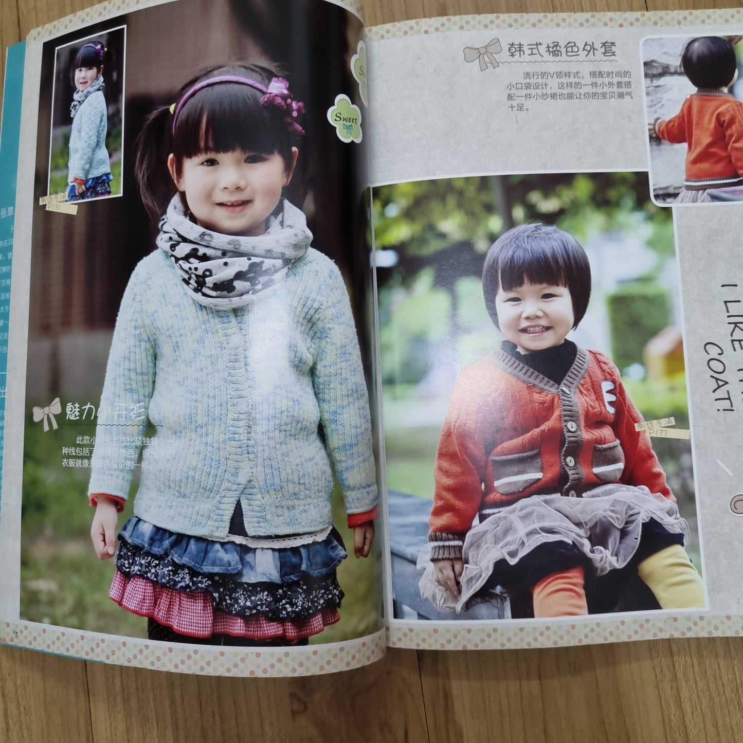 0-3 Years Old - Happy Baby Sweater BOK-174 Crochet & Knitting Book Buku Kait Craft