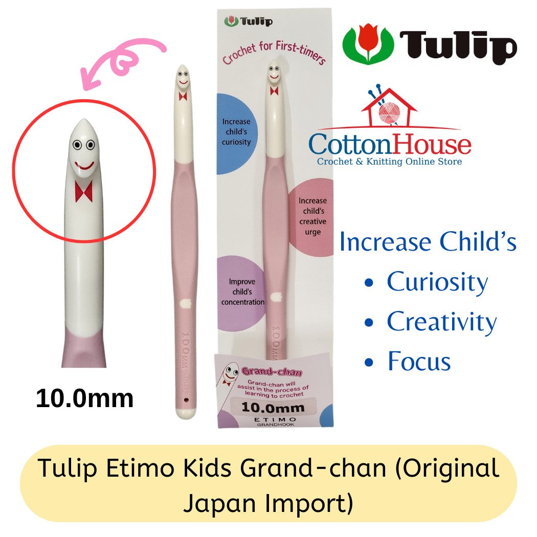 Tulip Etimo Red Rose Grandhook Crochet Hook 1.8mm-6.5mm 8.0mm-15.0mm Single Size Original Japan Jarum Kait