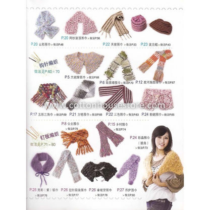 Muffler & Hat Knitting BOK-266 Knitting Book